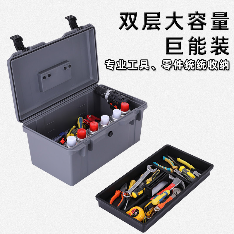 工具箱家用 多功能 五金大号工业级加厚电钻维修手提式双层收纳盒