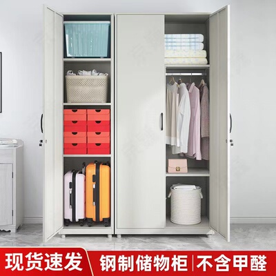 钢制家用衣橱柜鞋柜多层收纳夹缝柜单双门阳台储物杂物柜防潮防晒