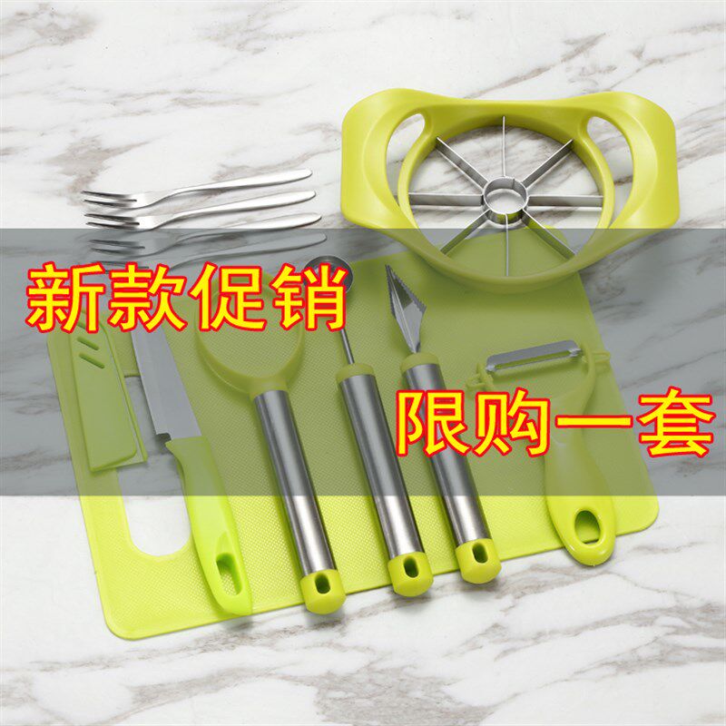 不锈钢水果拼盘工具套装西瓜挖球勺水果分割器雕花刀果盘比赛套装