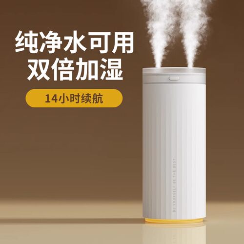 几素加湿器小型办公室桌面卧室宿舍学生家用迷你可携式usb充电车