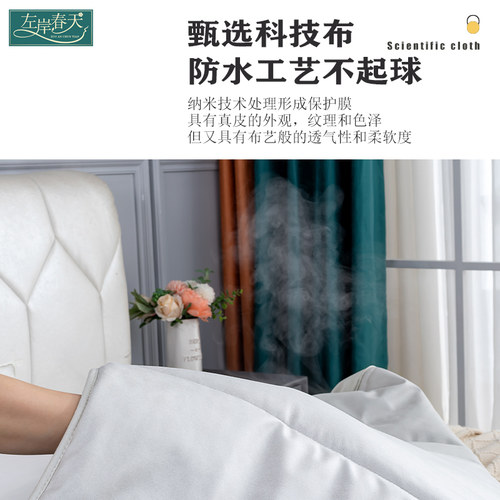 床头套罩2022新款科技布软包免洗全包加厚遮丑神器床头罩靠背防撞