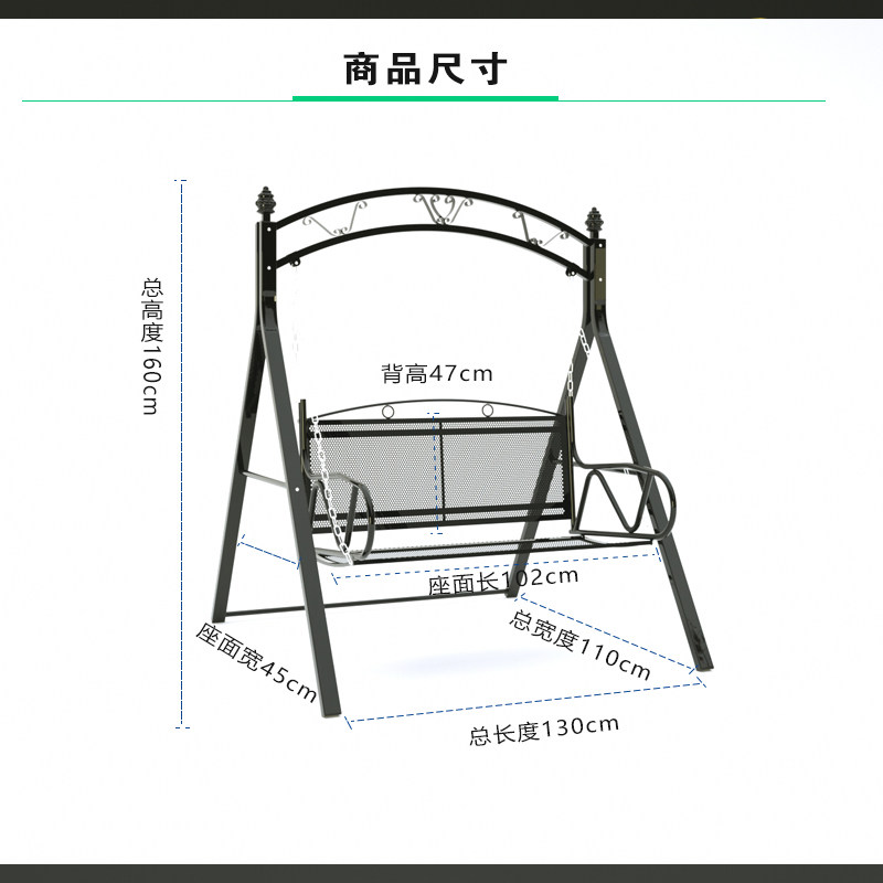 户外秋千室外庭院双人单人吊床成人儿童家用吊篮阳台摇椅吊椅铁艺