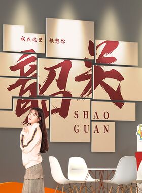 长沙定制网红打卡拍照城市地名墙纸工业风餐厅奶茶烧烤火锅店壁纸