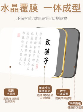 止语慎言书法摆台少说话摆件桌面装饰字画客厅书房座右铭自律挂画