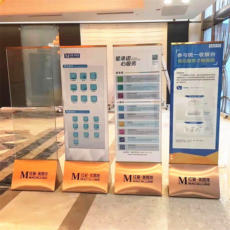 不锈钢广告牌弧形玻璃立牌T形海报架水牌商场三角形玫瑰金指示牌