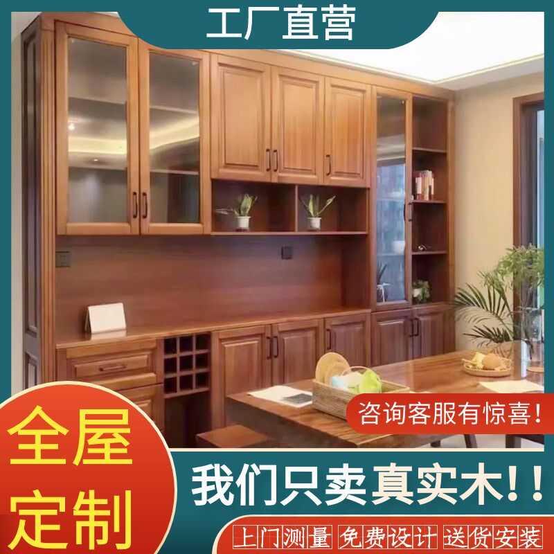 全屋整体定制实木衣柜书桌一体卧室家用欧式红橡原木家具工厂定做