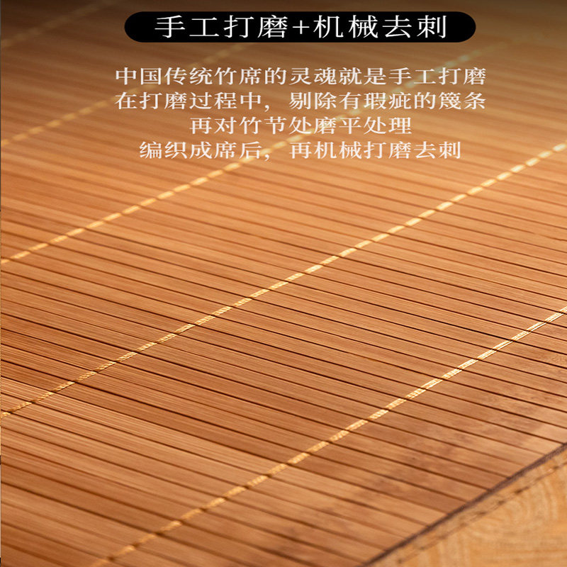 老席匠凉席水磨席竹席直筒双面席1.8米床天然1.5m宿舍家用1.2席子