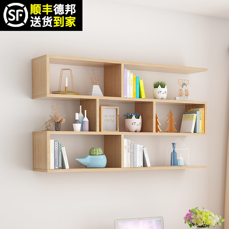 墙上置物架创意书架墙壁挂式收纳吊柜房间悬挂墙面书柜实木免打孔