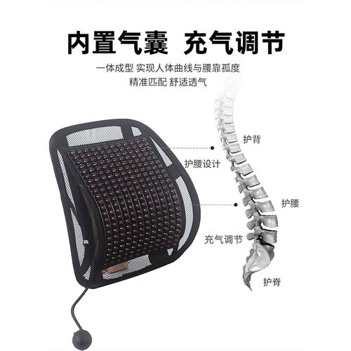 靠垫办公室腰靠久坐护腰靠背垫办公椅腰枕夏季汽车腰靠垫座椅护腰