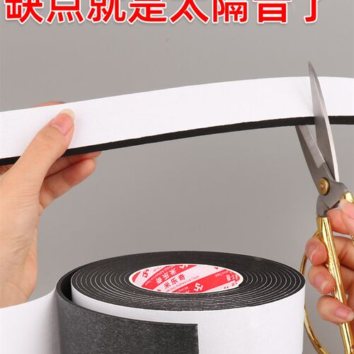隔音窗户贴防噪音神器临街隔音板可拆卸超强隔音棉门窗静音棉墙贴