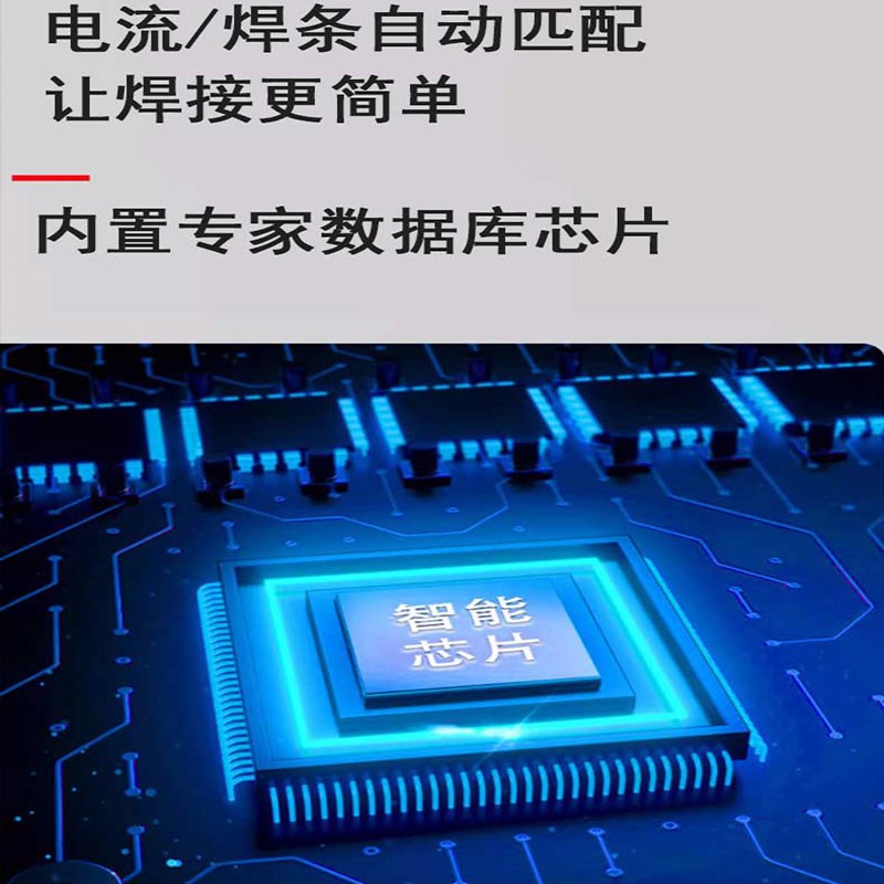 泰来420K电焊机220V家用380V工业电发电机多板直流智能迷你电焊机