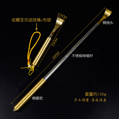 黄铜可伸缩痒痒挠不求人抓背神器金属背部挠痒抓痒挠背耙子老头乐