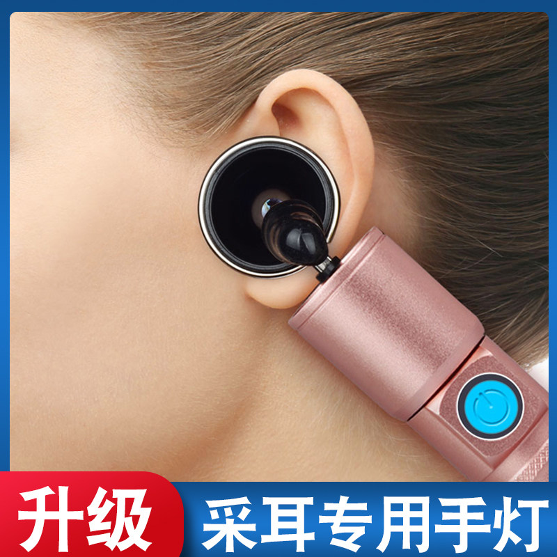 掏耳朵工具套装专业采耳手握灯掏耳朵神器可视挖耳勺打耳朵鹅毛棒