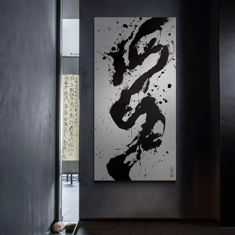 新中式入户玄关竖款大幅装饰画酒店走廊过道挂画抽象水墨书法字画
