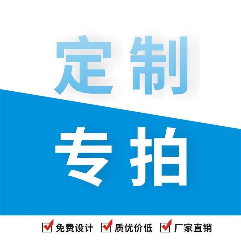 领款单联二联三联借支单借款单定做定制借据234财务会计用带复写