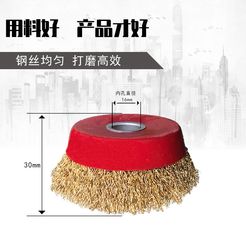 玉兔钢丝轮不锈钢打磨125碗型加厚钢丝球金属类除锈钢丝刷角磨机