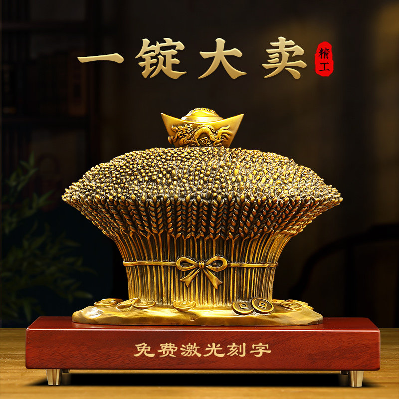 一锭大麦摆件创意铜工艺礼品摆饰客厅办公室装饰品公司店铺乔迁开
