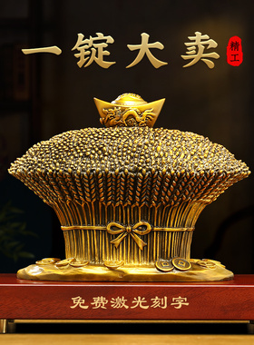 一锭大麦摆件创意铜工艺礼品摆饰客厅办公室装饰品公司店铺乔迁开