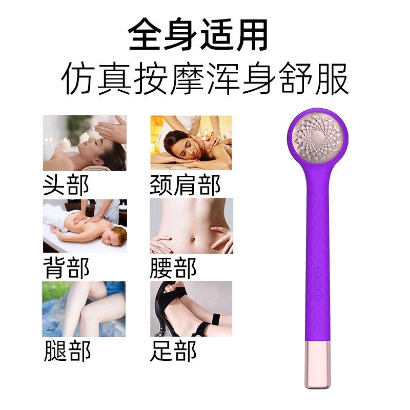 全身静音按摩器肩颈椎腰部背部手持式电动敲打捶经络棒震动按摩仪