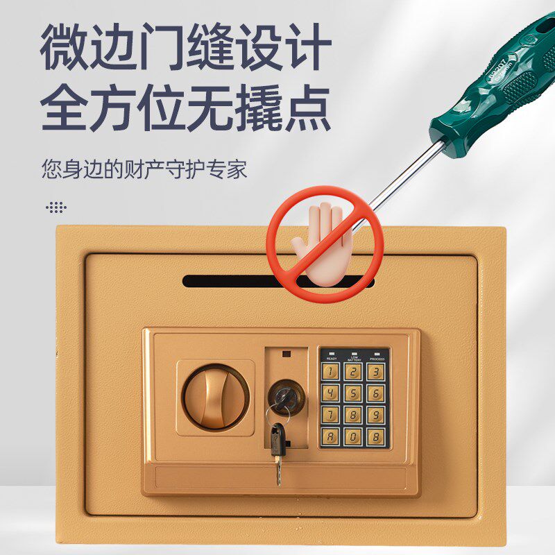 创品达儿童存钱罐家用电子密码锁2025新款可存可取防盗保险箱小孩