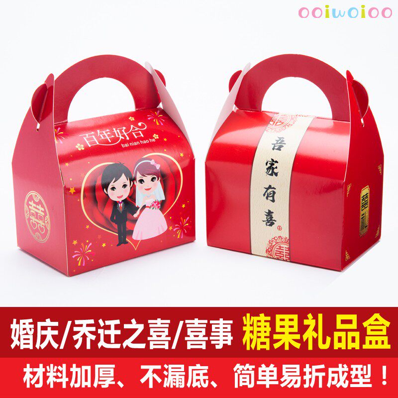 幼儿园儿童生日礼物分享包装盒宝糖盒/糖盒配件