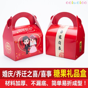 幼儿园儿童生日礼物分享包装盒宝宝满月糖果盒子卡通伴手欧式礼盒