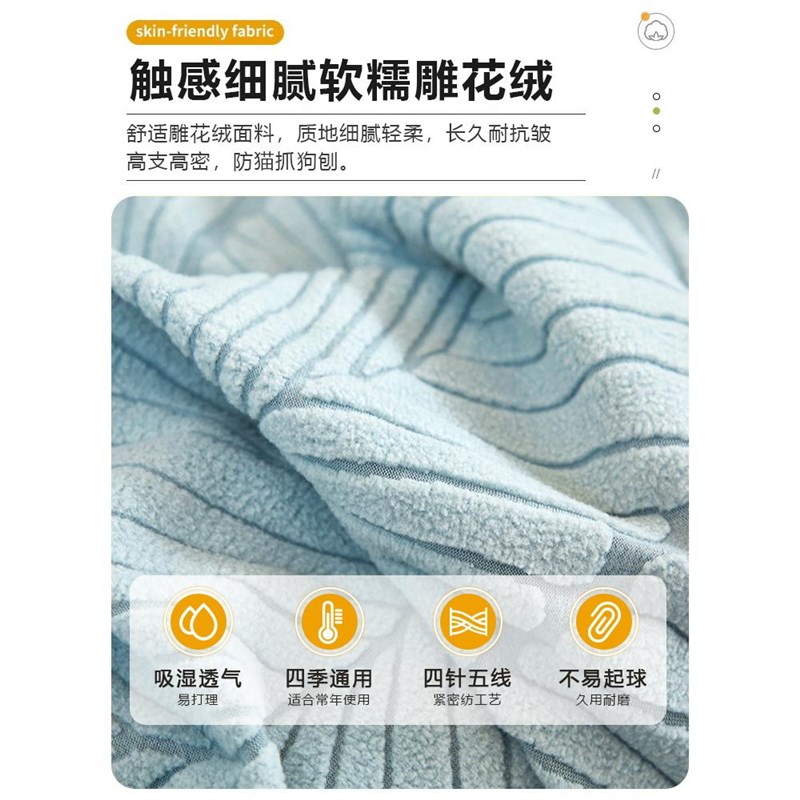沙发套卍能全包雕花绒三座一妃组合沙发套四季通用防滑防尘防猫抓