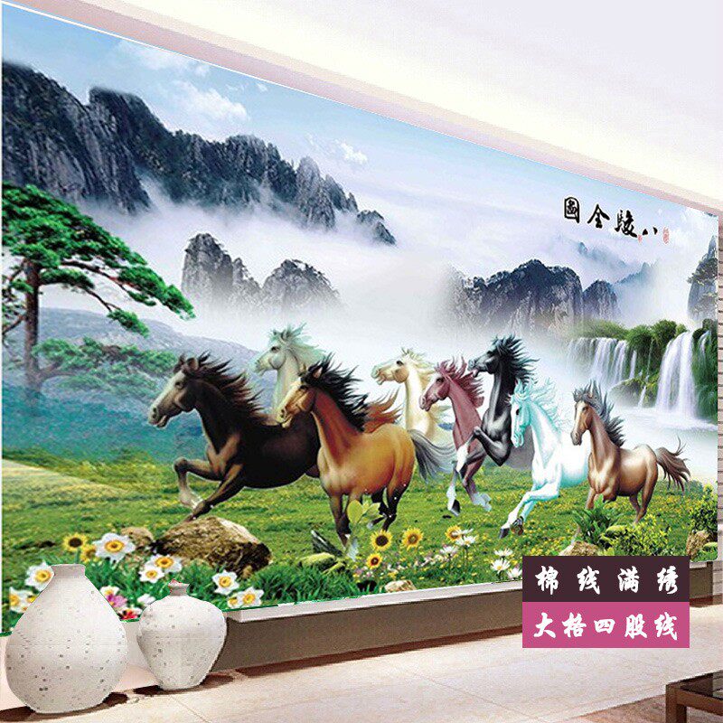 八骏图马到成功十字绣客厅满绣八骏马八匹马山水风景2020新款线绣