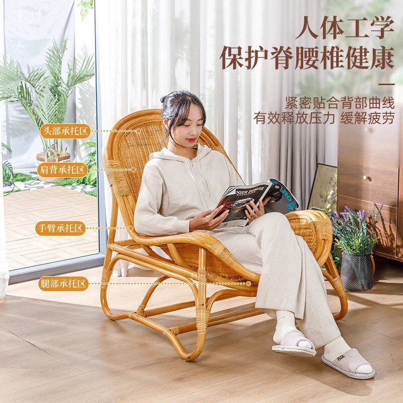 阳台躺椅休闲沙发茶桌椅组合家用老人午休靠背椅庭院桌椅天然真藤