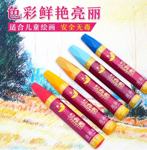 包邮青竹48色油画棒月亮船油画棒36色24色学生绘画专用荧光色蜡笔