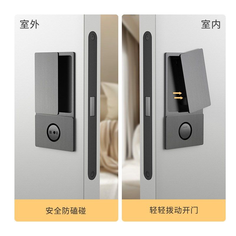 平开门锁隐形门锁新款设计极简推拉门木门幽灵门无把手口袋门锁