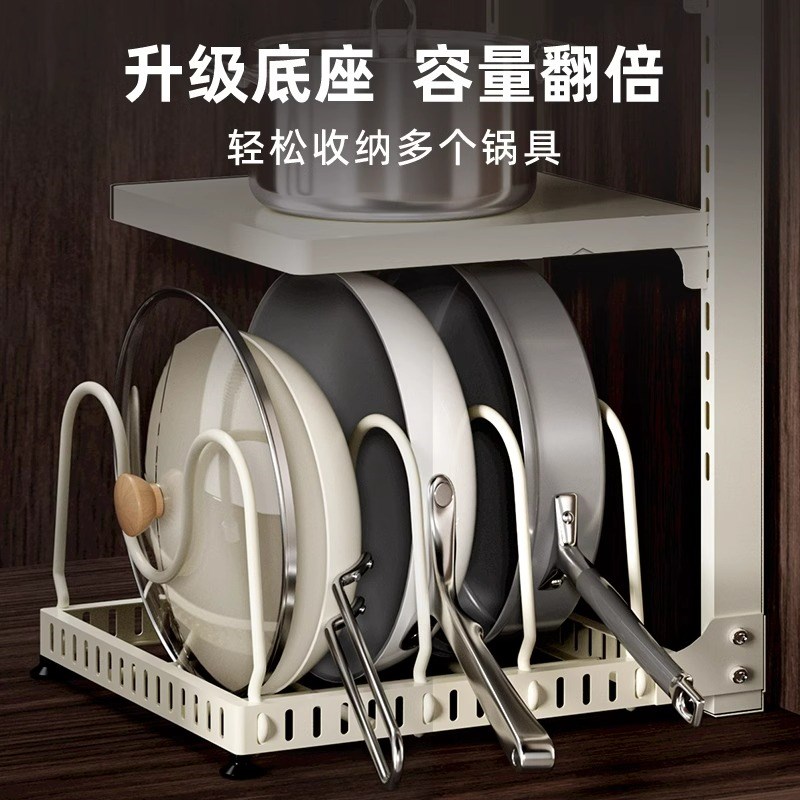 竖立锅具收纳架放锅架厨房置物架家用多功能橱柜水槽下收纳架神器