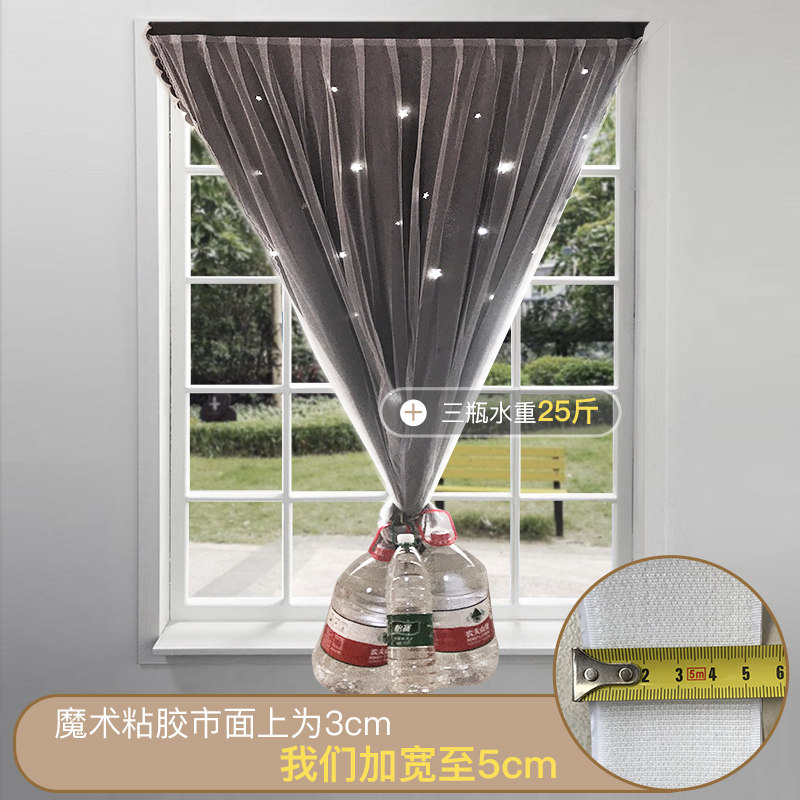 魔术贴窗帘免打孔安装遮光网红简易粘贴式自粘卧室小飘窗2021新款