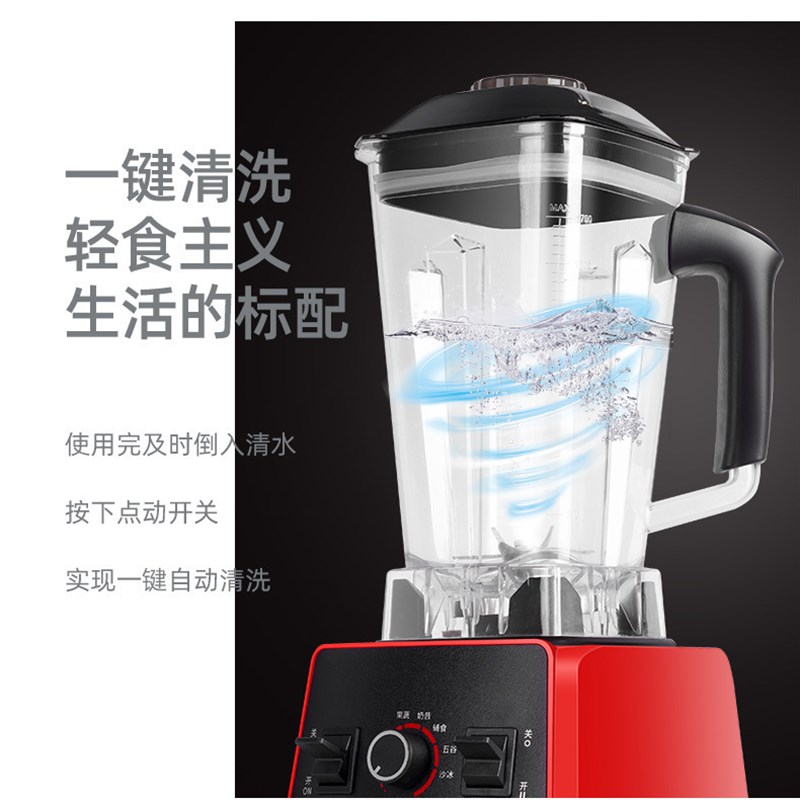 料理机多功能家用商用豆浆机绞肉碎冰破壁辅食机小型研磨机搅拌机