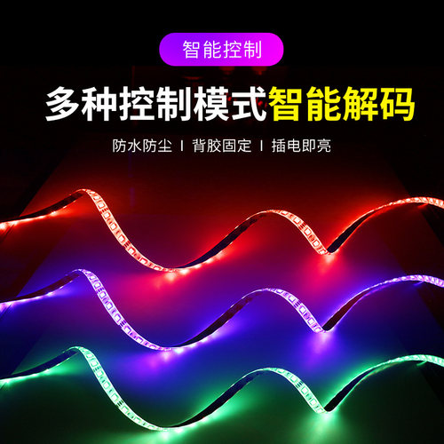 ktv闪光灯舞台灯光 酒吧灯 声控七彩灯 ktv包房套餐包厢氛围灯防