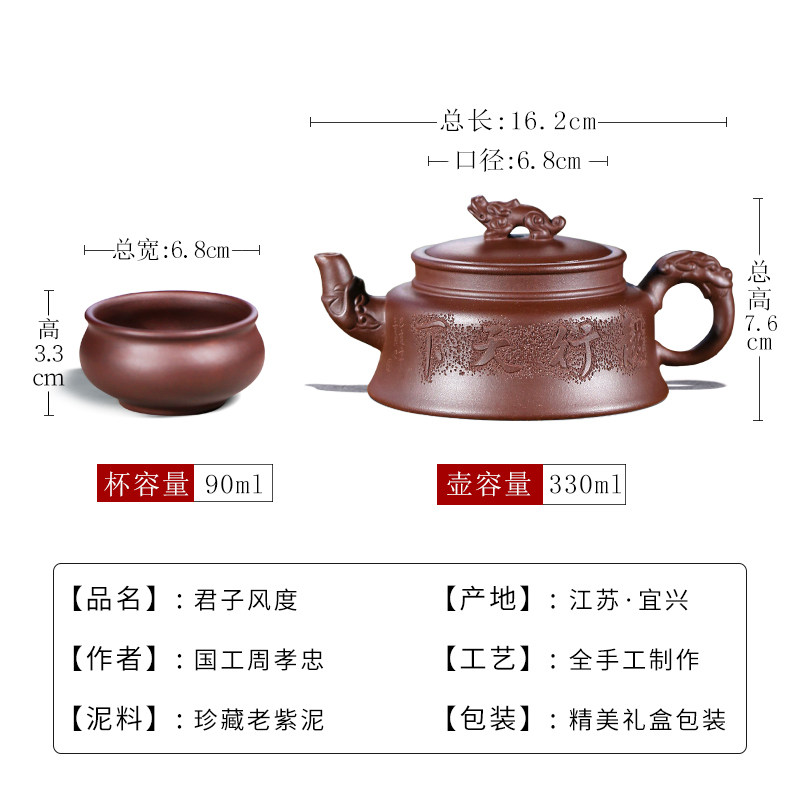 宜兴紫砂壶全纯手工原矿老紫泥家用大容量泡茶单茶壶功夫套装茶具