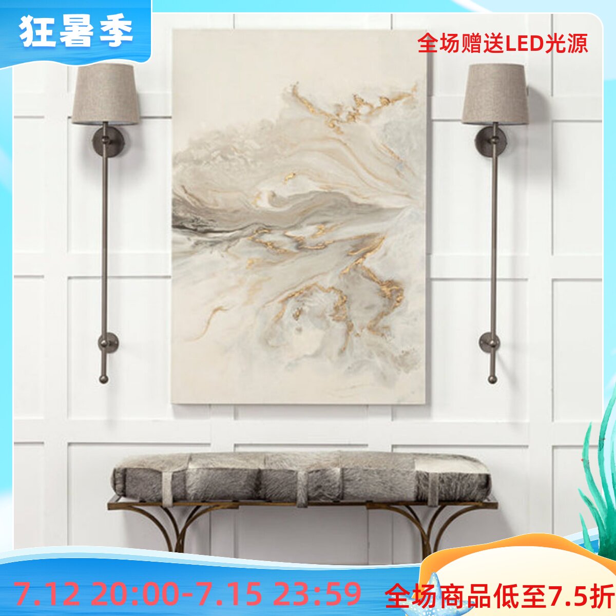 美式铁艺复古做旧壁灯创意卧室床头灯客厅餐厅样板房背景墙壁灯
