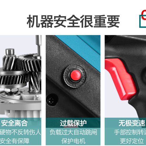 博大水钻机手持式打灰机腻子粉油漆搅拌机水泥沙小型大功率搅灰器