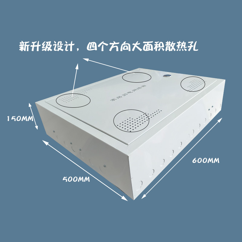 多媒体集线箱家用大号明装弱电箱600*500光纤入户信息箱空箱挂墙