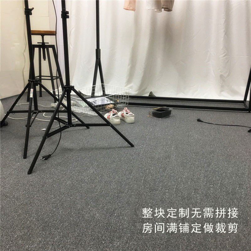 灰色网红拍照地毯服装美容工作室摄影毯鞋店背景布办公室满铺商用