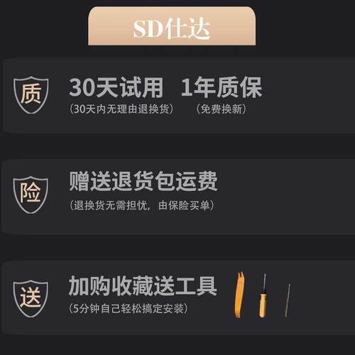 宝骏云朵悦也PLUS专用刹车灯爆闪呼吸灯防追尾灯模块改装领航警示