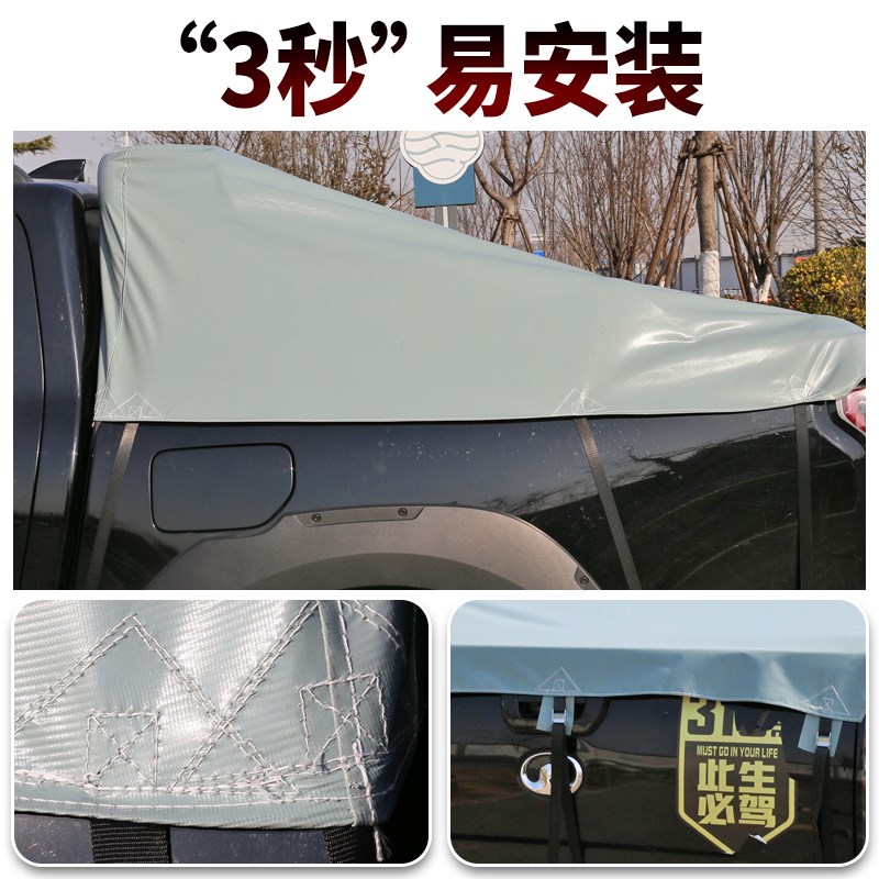 长城皮卡防雨篷布加厚遮阳 加固商用防水布
