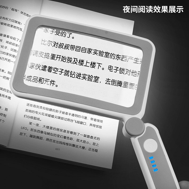 手持放大镜折叠手柄带led灯4倍usb充电老人儿童阅读看手机扩大镜