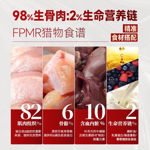 弗列加特全价生骨肉猫咪双餐杯高营养小鸟胃主食罐头湿粮餐盒鱼肉