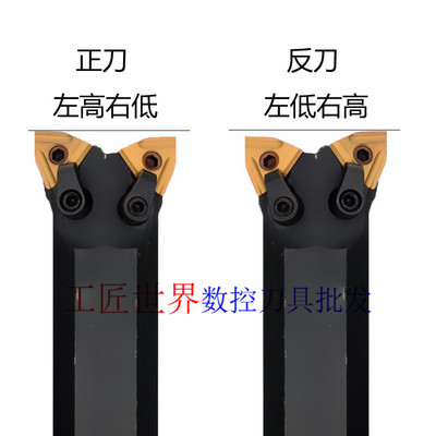 数控牛头刀杆双头刀杆一体S25R-MW08/S32S-MC12镗孔外圆内孔刀