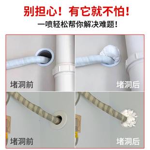 空调孔密封泡沫空调洞堵塞墙洞填充剂补洞防水堵漏神器膨胀发泡剂
