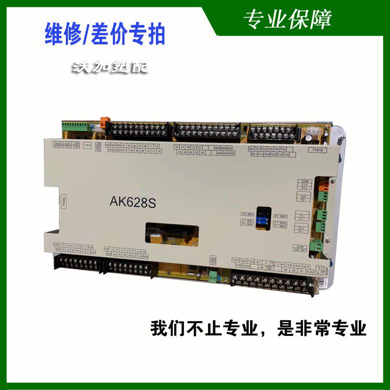 注塑机专用主机电气配件低压电器控制器工控产品专拍