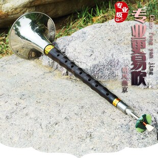 燕京唢呐乐器全套 乌木唢呐杆d调C降B调初学者成人专业锁呐送哨片