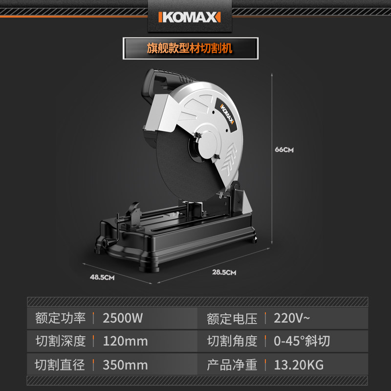 型材切割机开槽机神器大钢材手动切墙成型切管石材地砖割槽工具