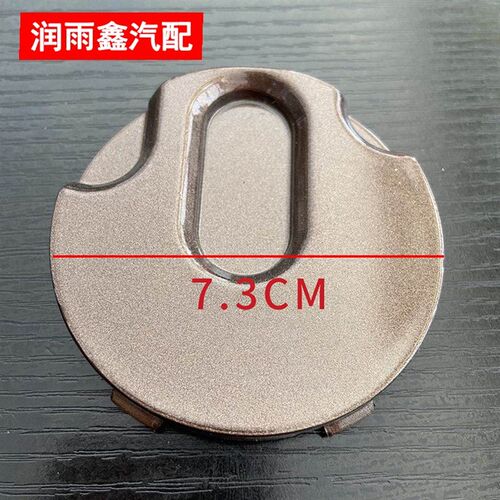 适配解放JH6牵引钩盖拖车钩装饰盖J6P前拖钩盖保险杠圆堵盖配件
